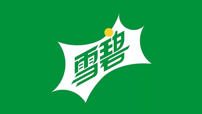 1560504095660021.jpg 微信圖片_20190614165831.jpg