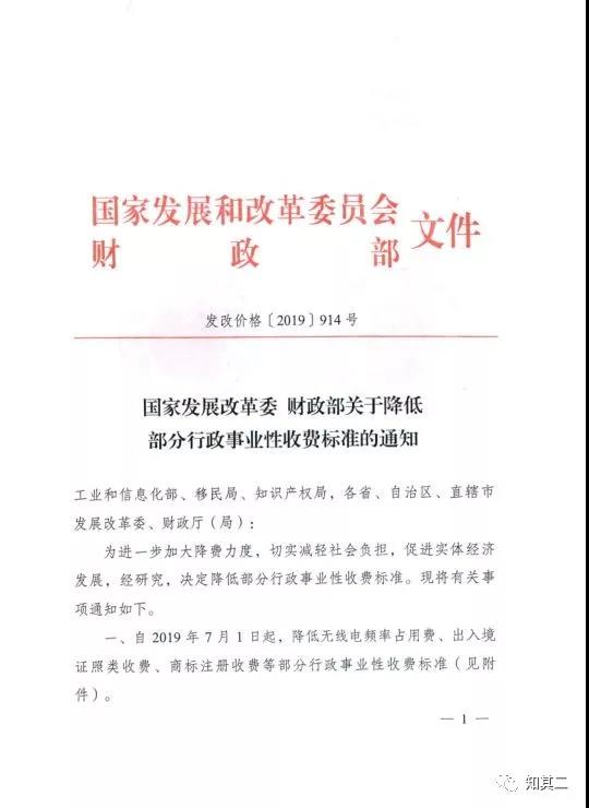 1560507424696555.jpg 微信圖片_20190614181422.jpg
