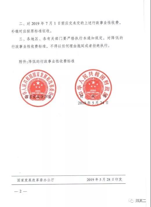 1560507434394085.jpg 微信圖片_20190614181426.jpg