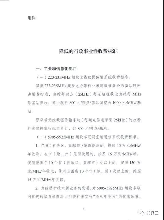 1560507444113569.jpg 微信圖片_20190614181436.jpg