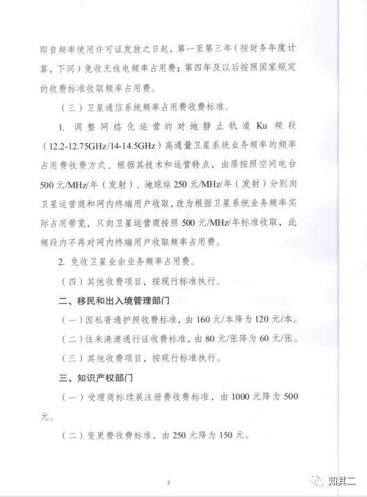 1560507452785157.jpg 微信圖片_20190614181441.jpg