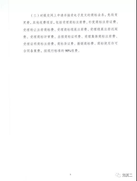 1560507460951088.jpg 微信圖片_20190614181445.jpg