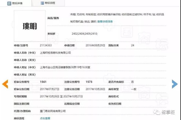1561035556100896.jpg 微信圖片_20190620205530.jpg