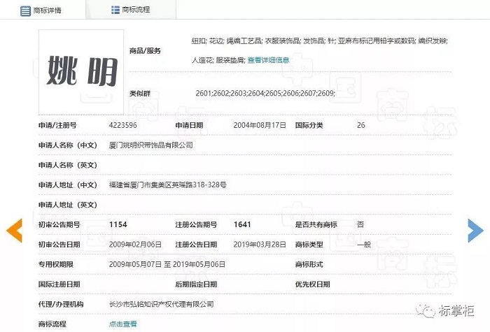 1561035569123019.jpg 微信圖片_20190620205534.jpg