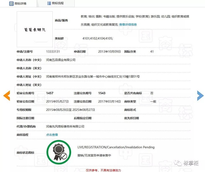 1561036020217783.jpg 微信圖片_20190620210409.jpg