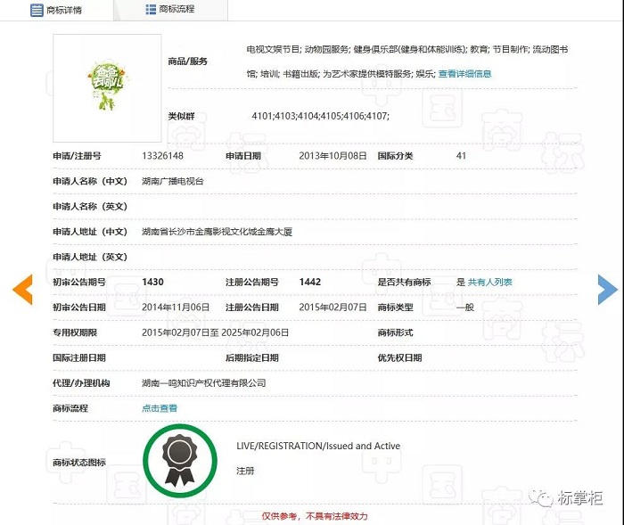 1561036042565523.jpg 微信圖片_20190620210413.jpg