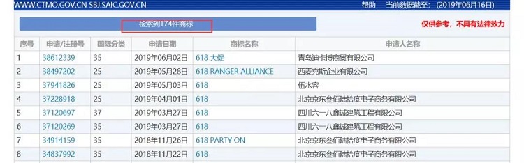 1561111136119297.jpg 微信圖片_20190621175536.jpg