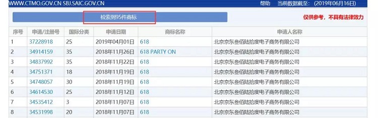 1561111147261633.jpg 微信圖片_20190621175539.jpg