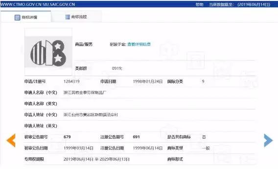 1561111189595731.jpg 微信圖片_20190621175547.jpg