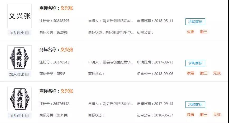 1561715431957887.jpg 微信圖片_20190628174816.jpg
