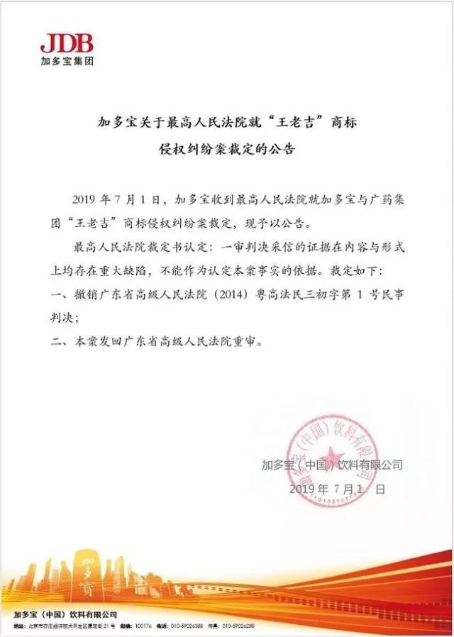 1562077410620389.jpg 微信圖片_20190702222024.jpg