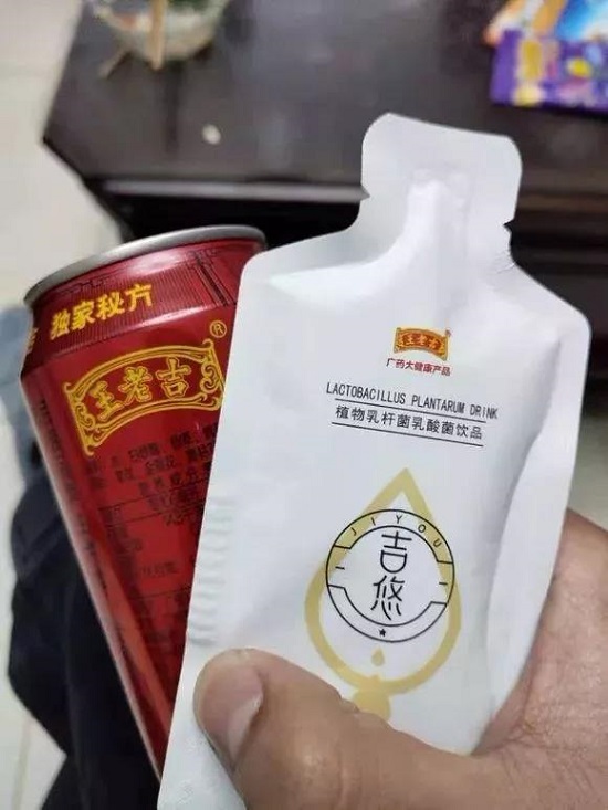1563531831108362.jpg 微信圖片_20190719182023.jpg