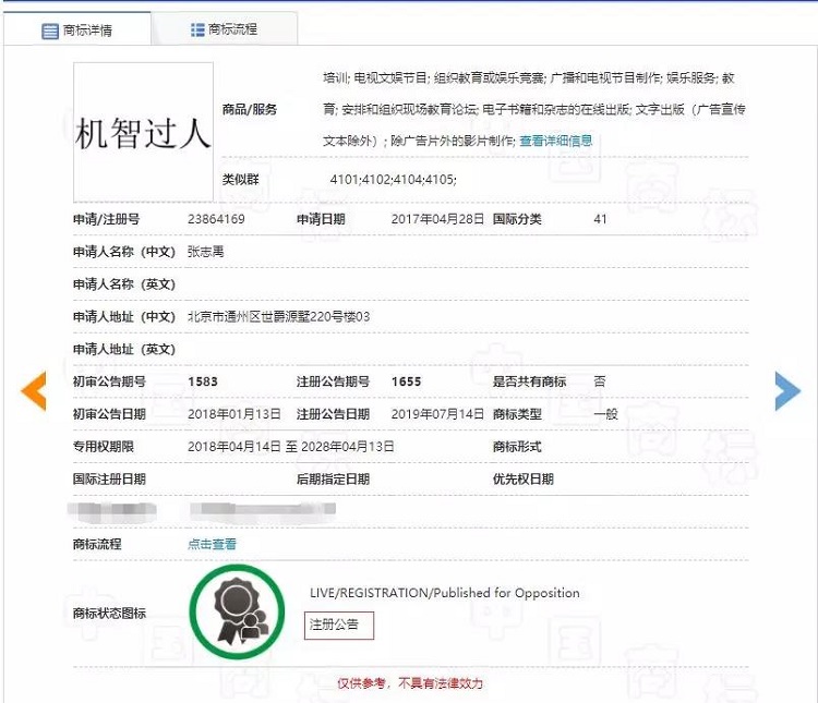 1564578410667250.jpg 微信圖片_20190731210243.jpg