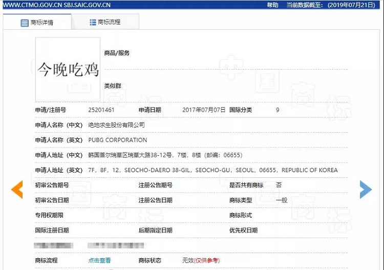 1564626798456696.jpg 微信圖片_20190801102900.jpg