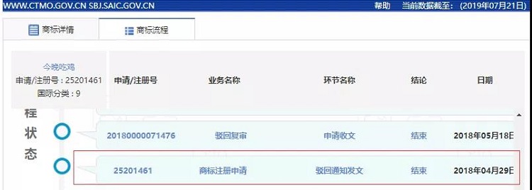 1564626824388404.jpg 微信圖片_20190801102903.jpg