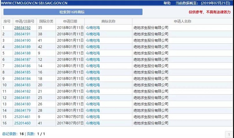 1564626846133833.jpg 微信圖片_20190801102907.jpg