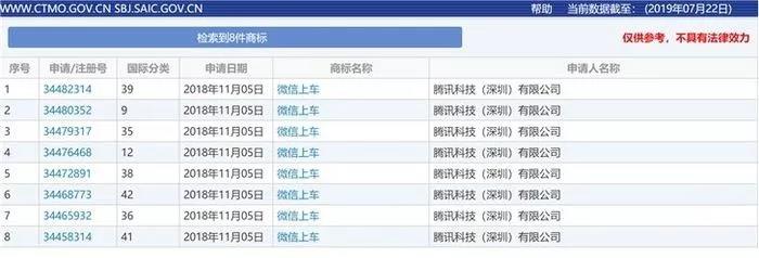 1564627507111830.jpg 微信圖片_20190801104213.jpg